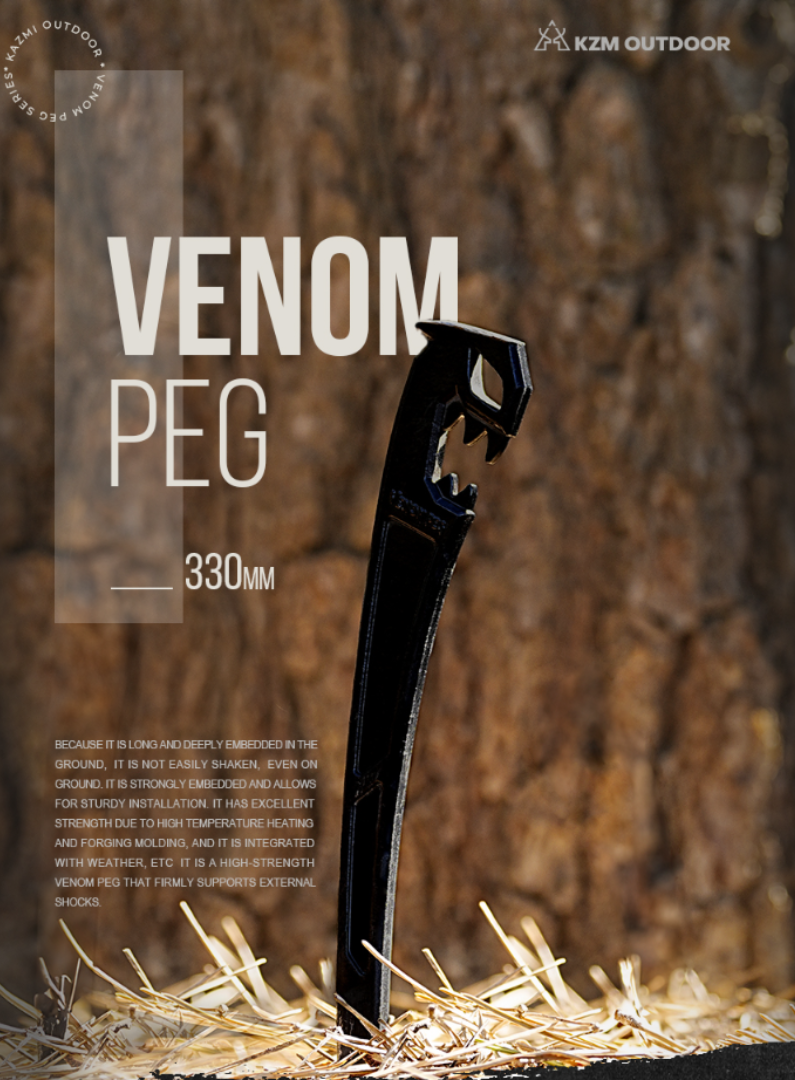KZM Venom Pack 230mm/330mm