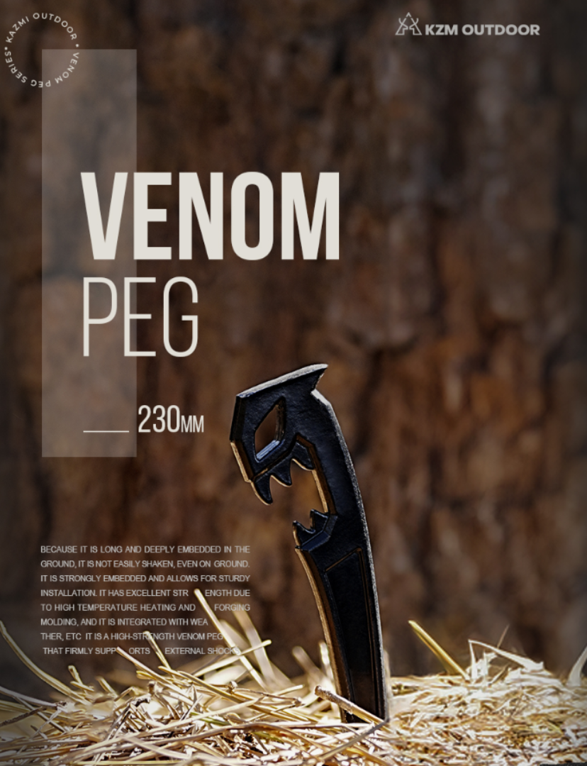 KZM Venom Pack 230mm/330mm
