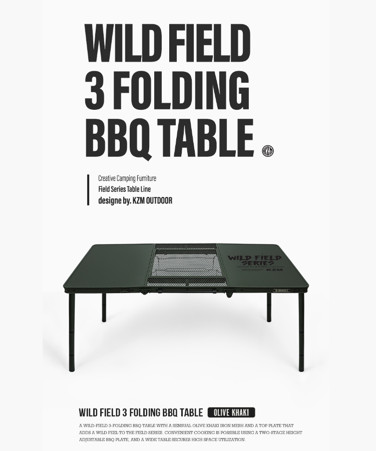 KZM Wild Field 3 Folding BBQ Table