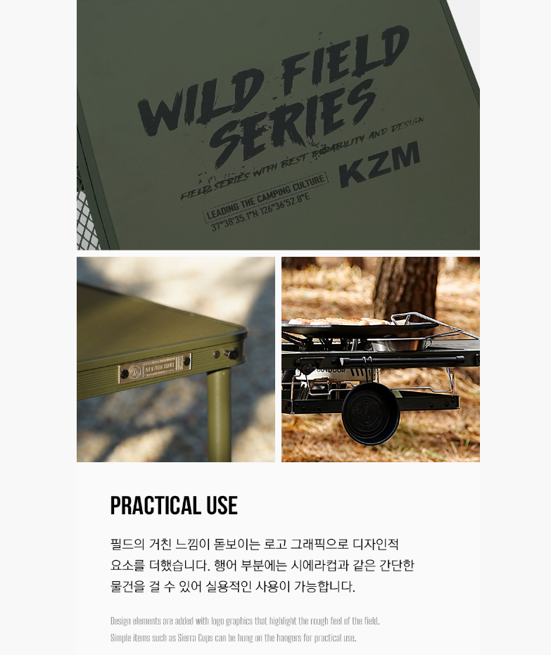 KZM Wild Field 3 Folding BBQ Table