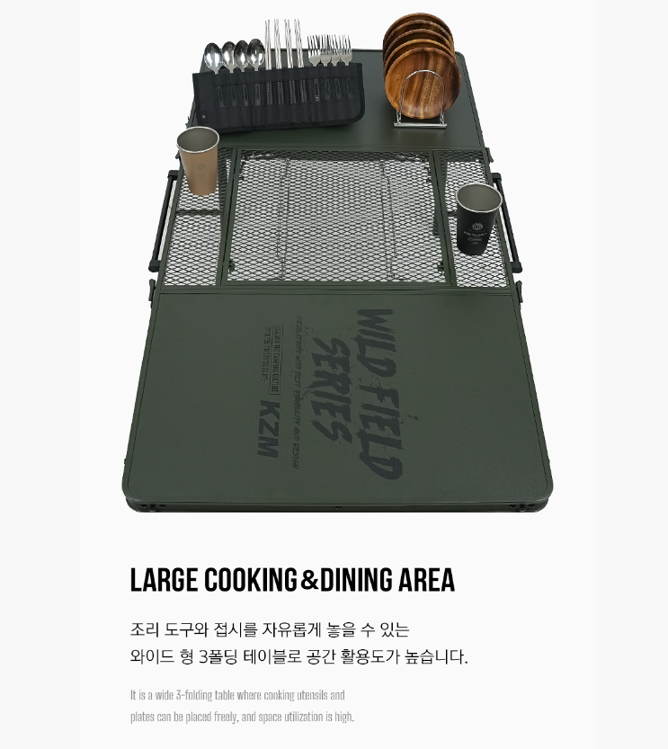 KZM Wild Field 3 Folding BBQ Table