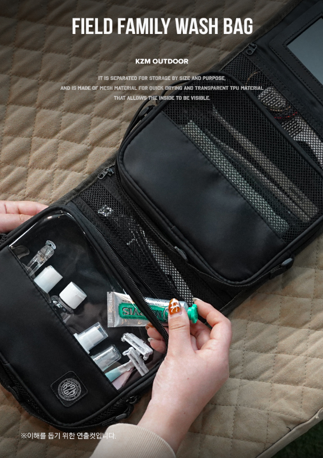 KZM Field Family Wash Bag