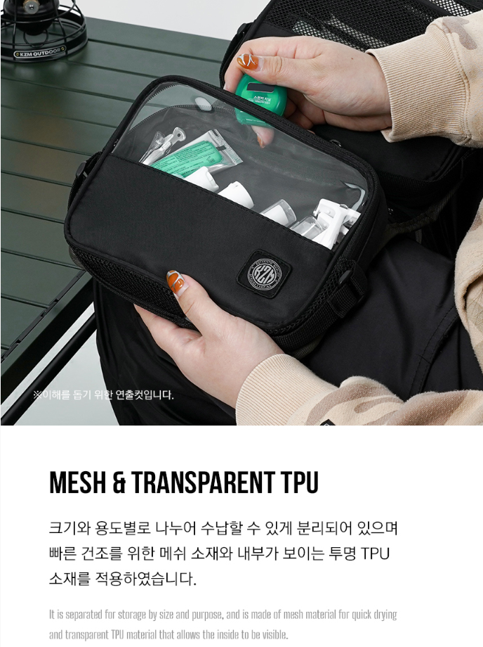 KZM Field Family Wash Bag