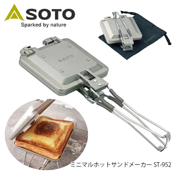 SOTO Minimal Hot Sandwich Maker ST-952