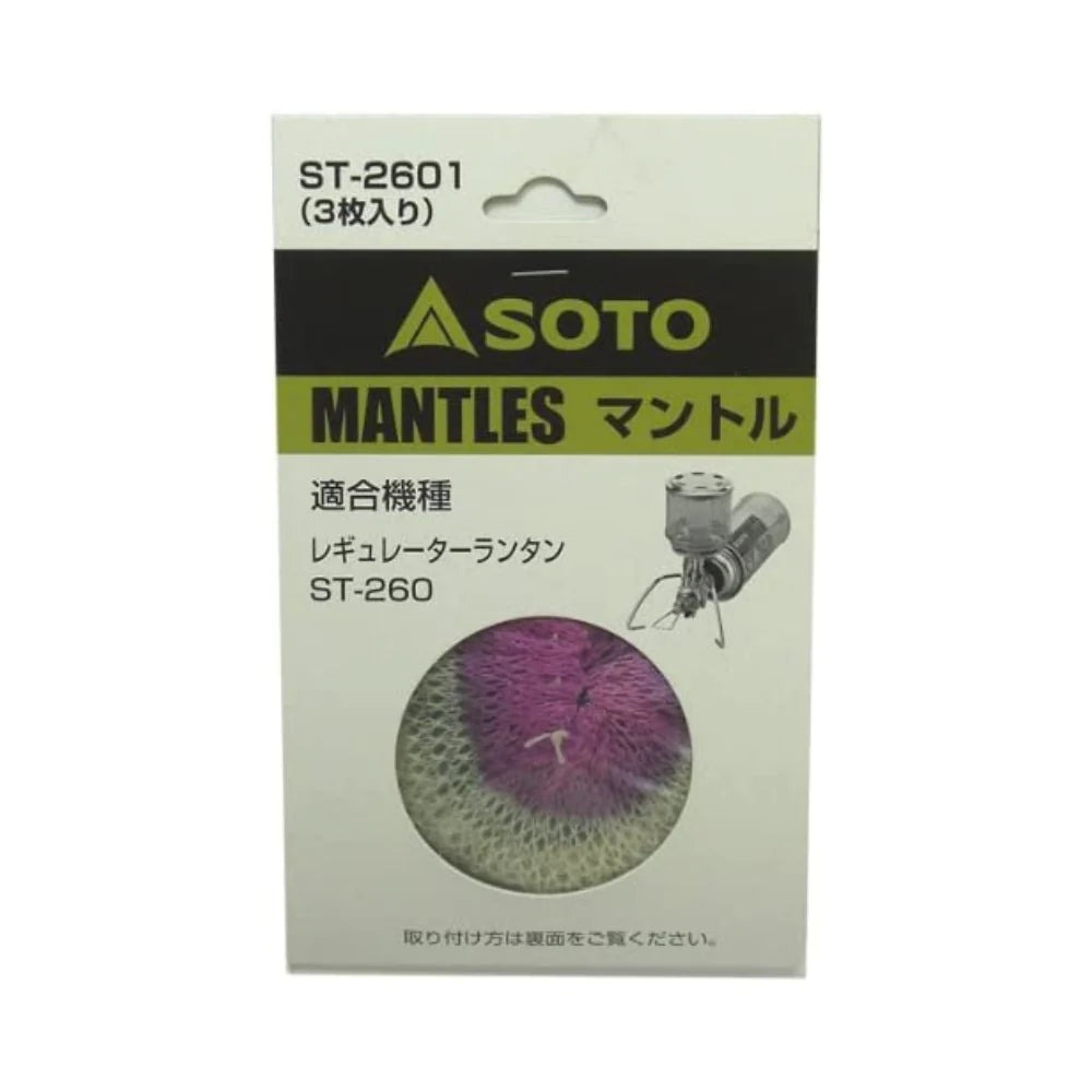 SOTO Regulator Lantern Mantle