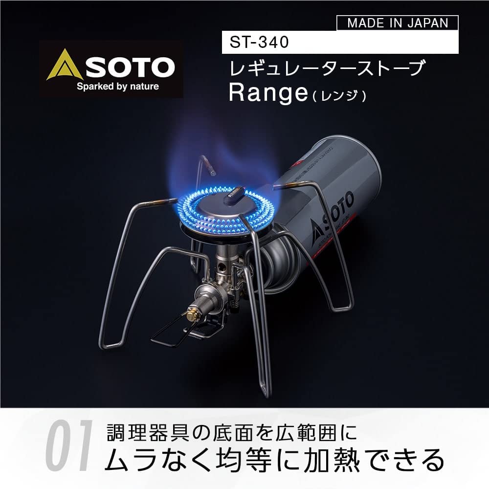 SOTO Regulator Stove Range ST-340