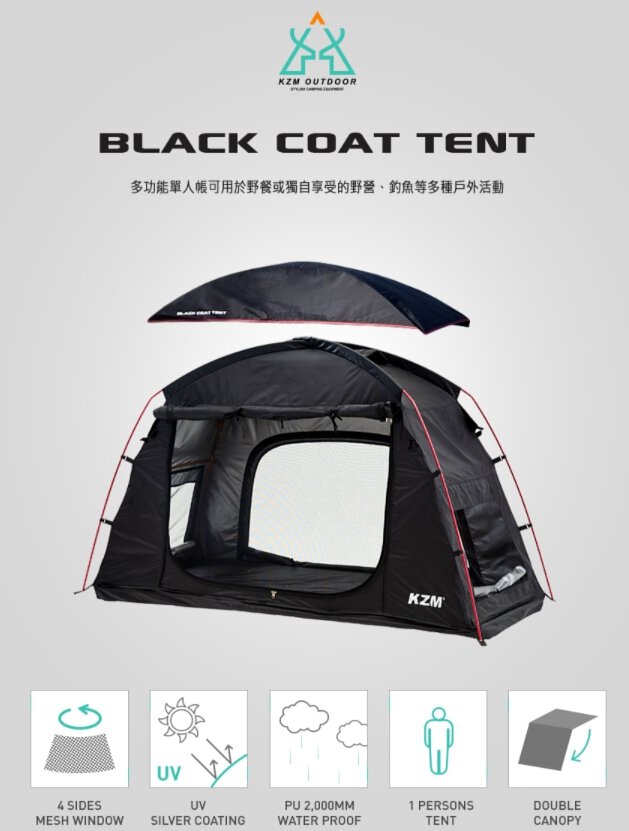 KZM Black Cot Tent II