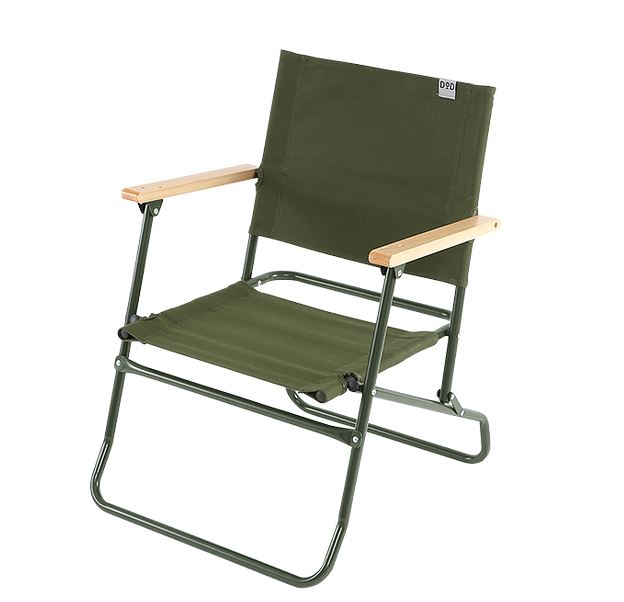 DoD Low Rover Chair