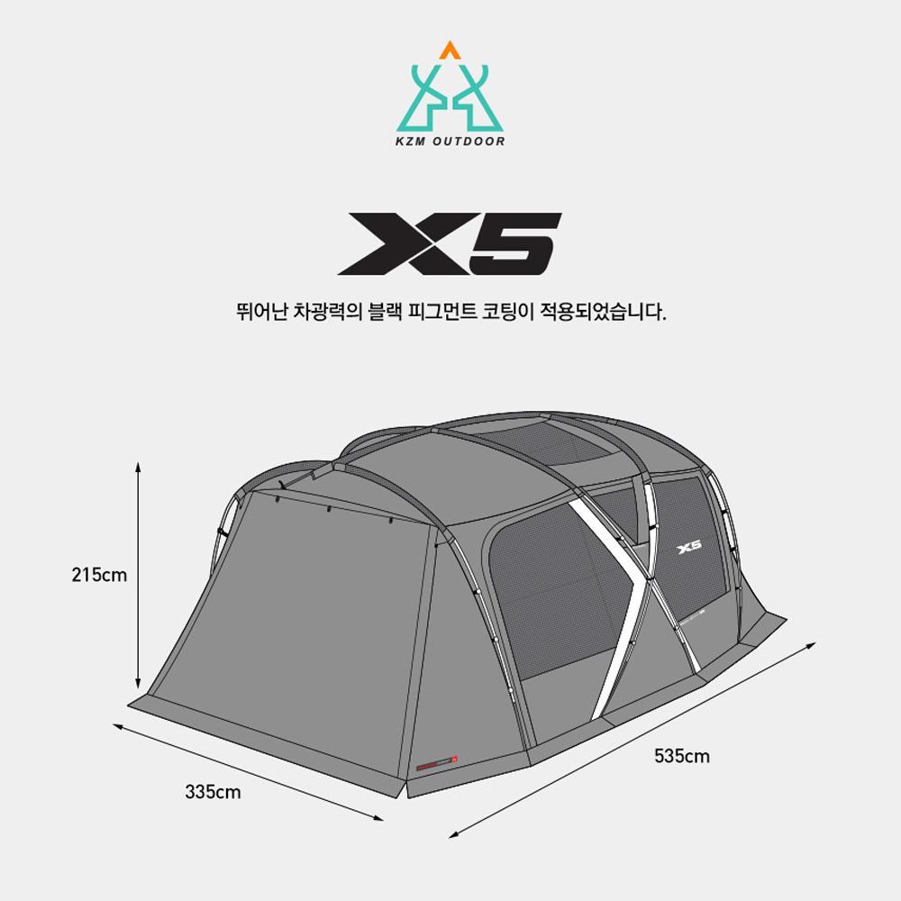 KZM X5 4 Person Tent