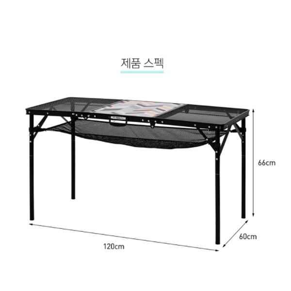 KZM Union Iron Mesh 3 Folding Table