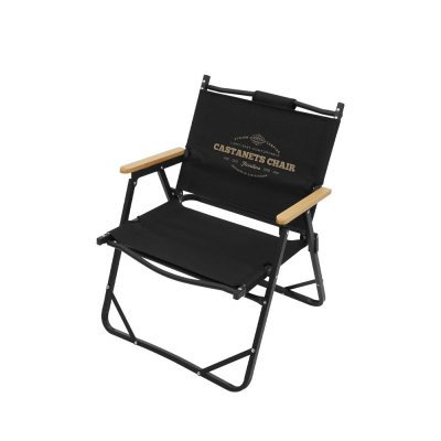 KZM Castanets Chair