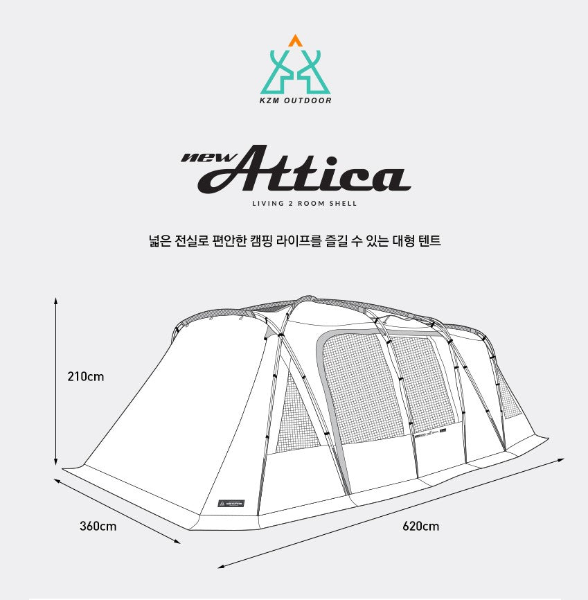 KZM New Attica 4-5 Person Tent