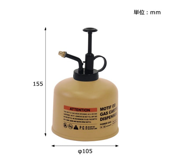 Post General Motif Dispenser OD Spray