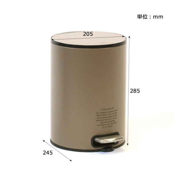 Post General Pedal Rubbish Bin 5L