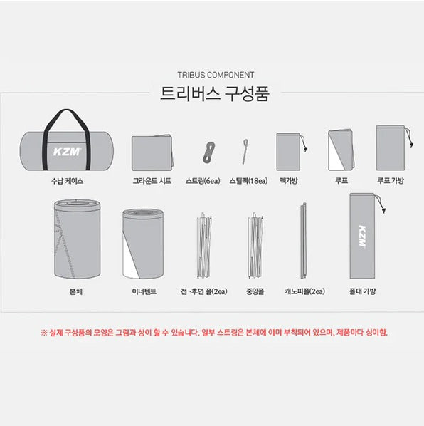 KZM Tribus Tunnel Tent