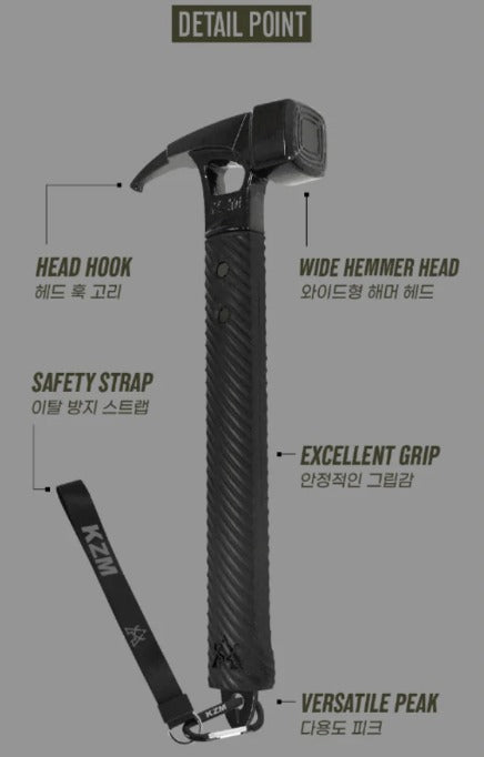 KZM Tank Hammer
