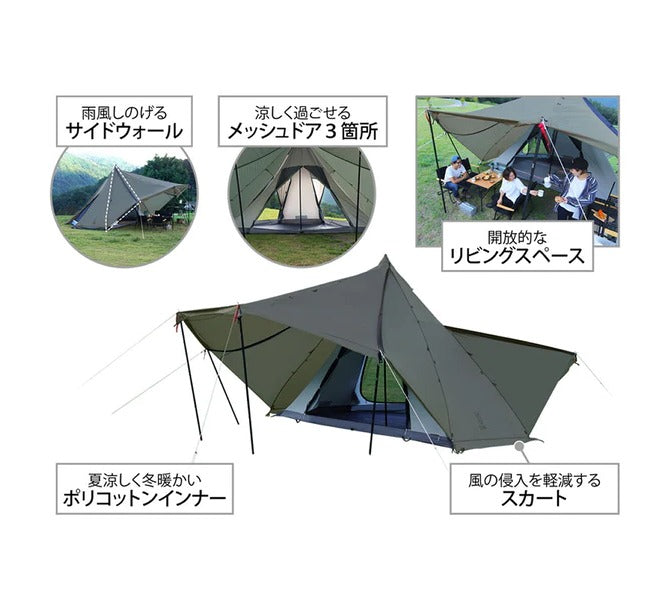 DoD Yadokari Tent