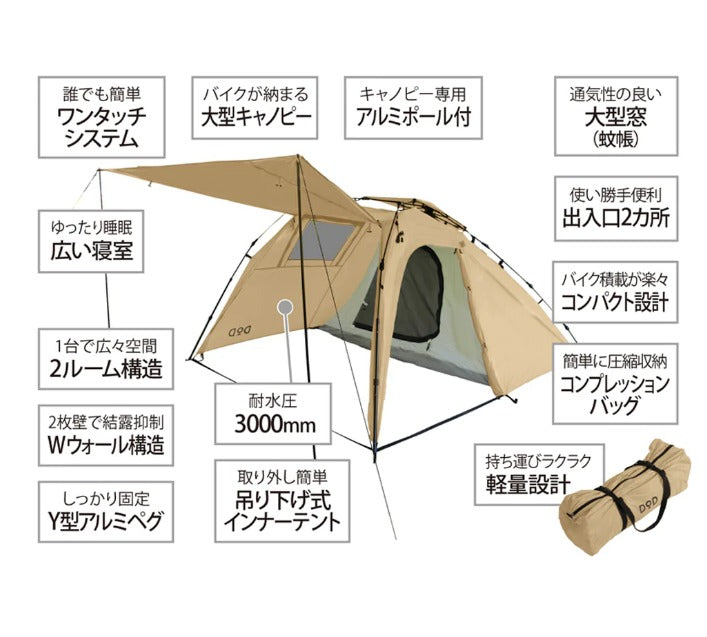 DoD Riders Bike in Tent