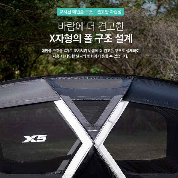 KZM X5 4 Person Tent