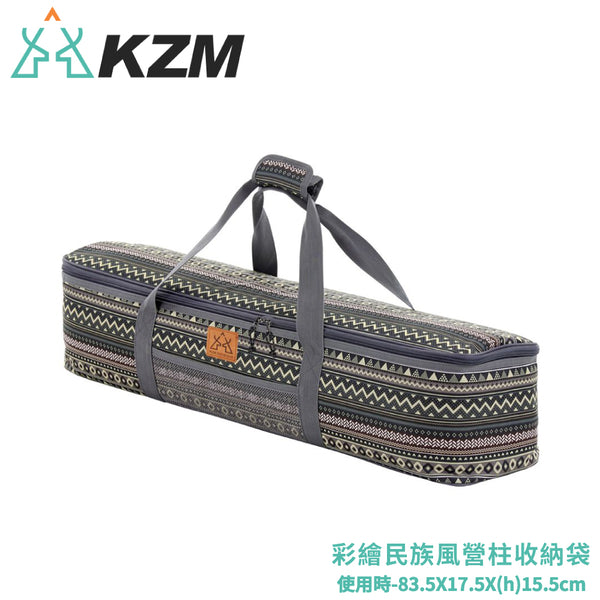 KZM Pole Arrange Carry Bag