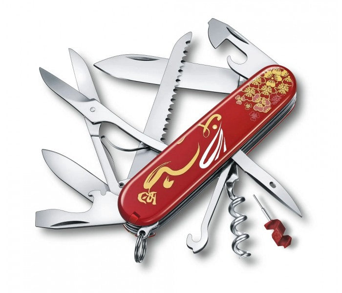 Victorinox Huntsman Year of the Rabbit 2023 Multitool 1.3714.E12