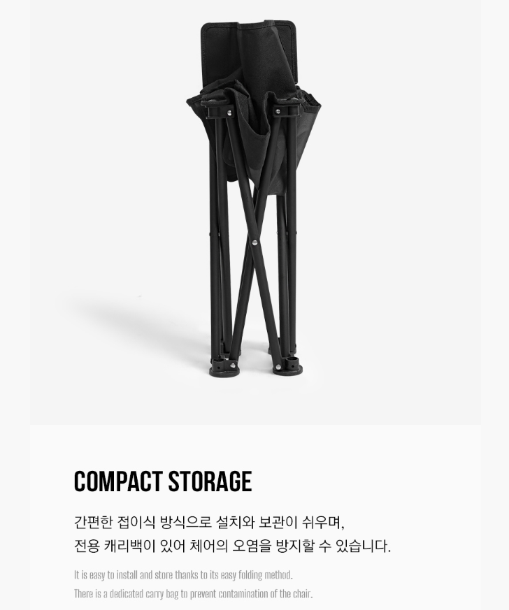 KZM Field Compact Chair