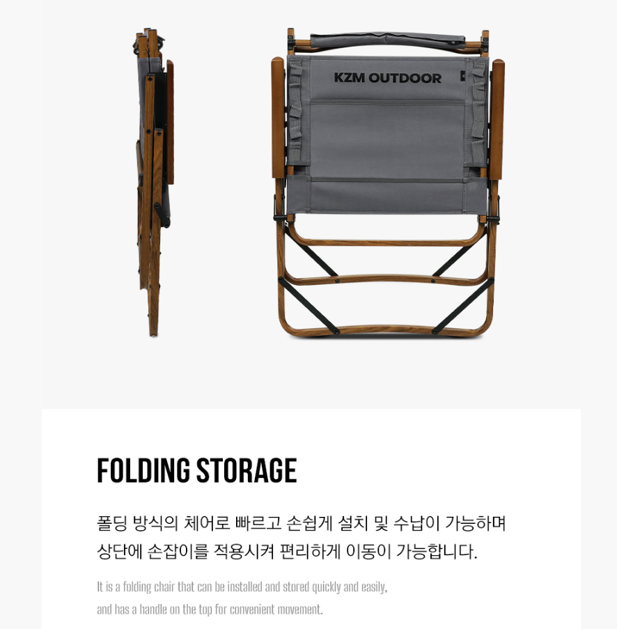 KZM Paradise Chair