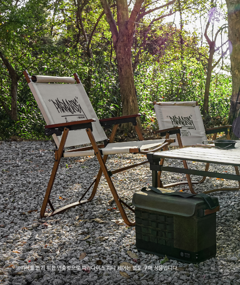KZM Paradise Chair
