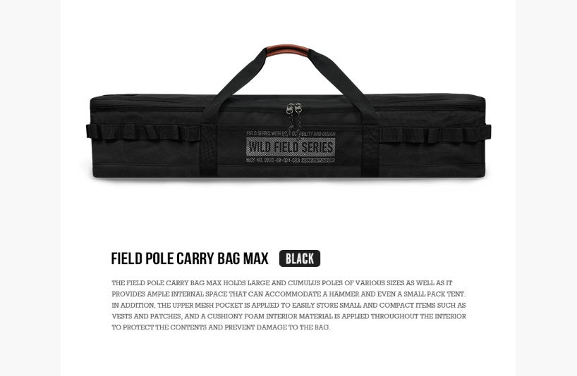 KZM Field Pole Carry Bag Max