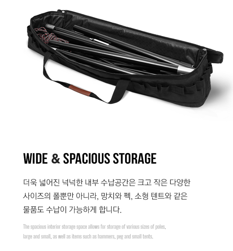 KZM Field Pole Carry Bag Max