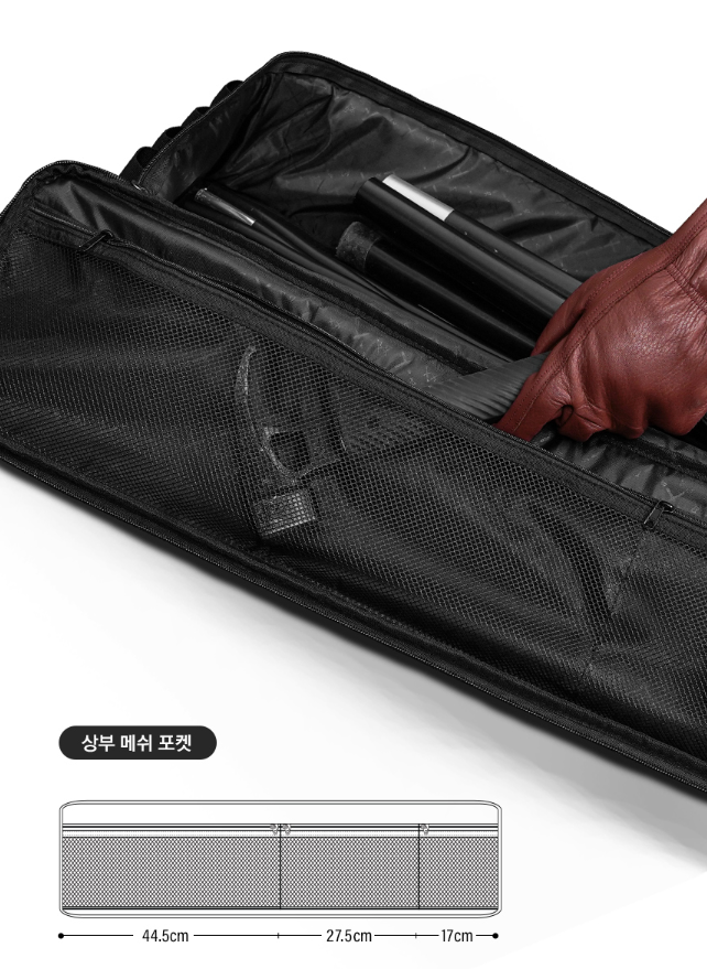 KZM Field Pole Carry Bag Max