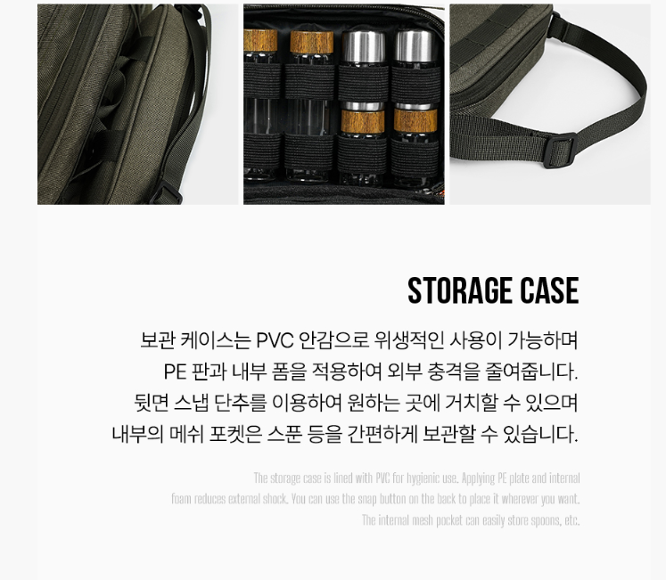 KZM Field Spice Pouch M