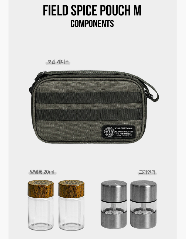 KZM Field Spice Pouch M