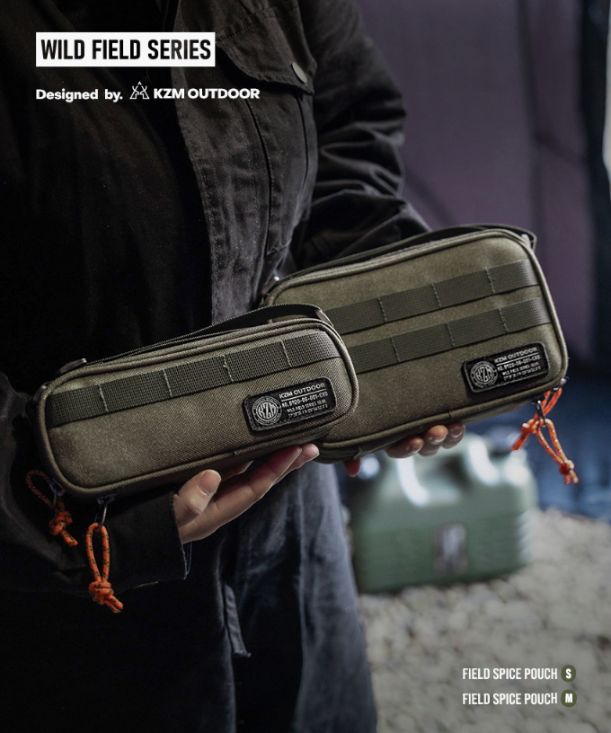KZM Field Spice Pouch M
