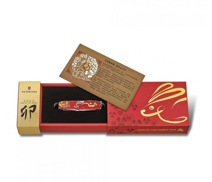 Victorinox Huntsman Year of the Rabbit 2023 Multitool 1.3714.E12