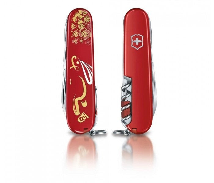 Victorinox Huntsman Year of the Rabbit 2023 Multitool 1.3714.E12