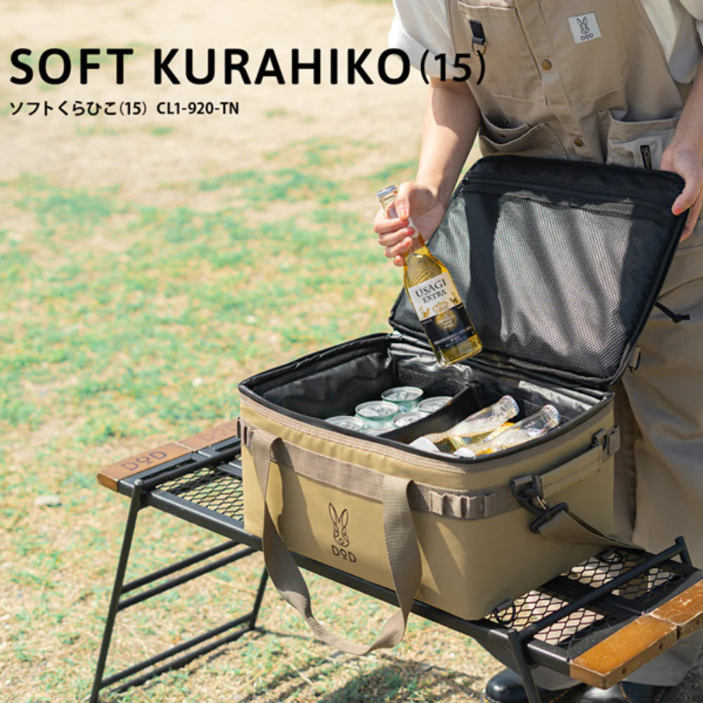 Soft Kurahiko Cooler Box