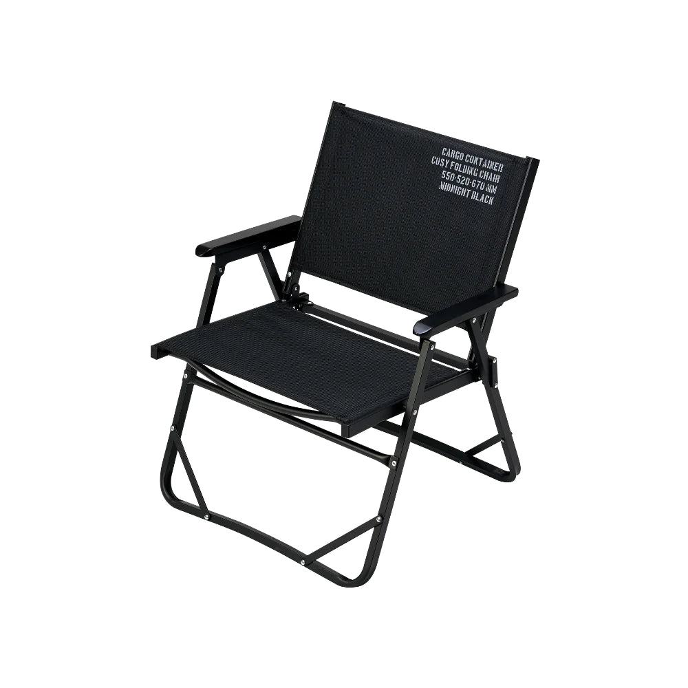 Cargo Container Cosy Folding Chair – K TWO ADVENTURE