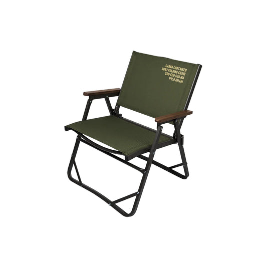 Cargo Container Cosy Folding Chair