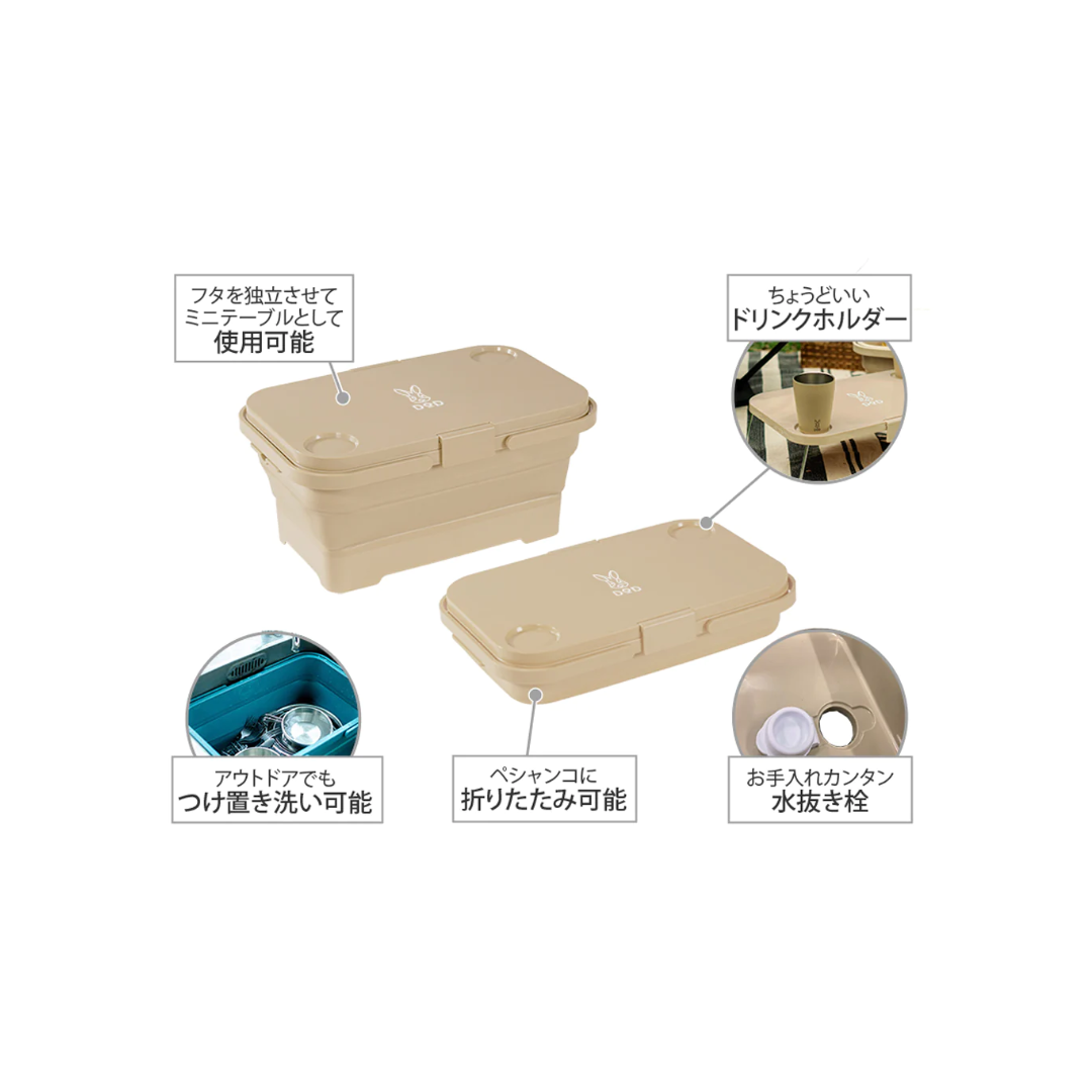 DoD Peshacon Foldable Container