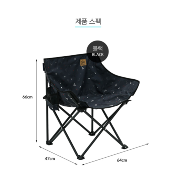 KZM Monogram Hygee Chair