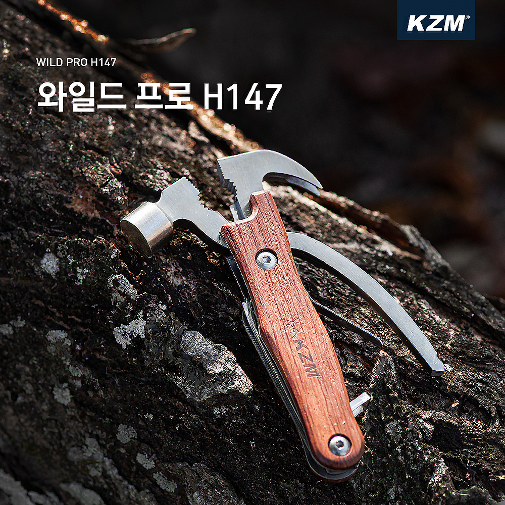 KZM Wild Pro H147