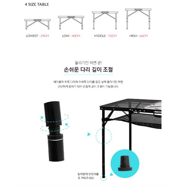 KZM Union Iron Mesh 3 Folding Table