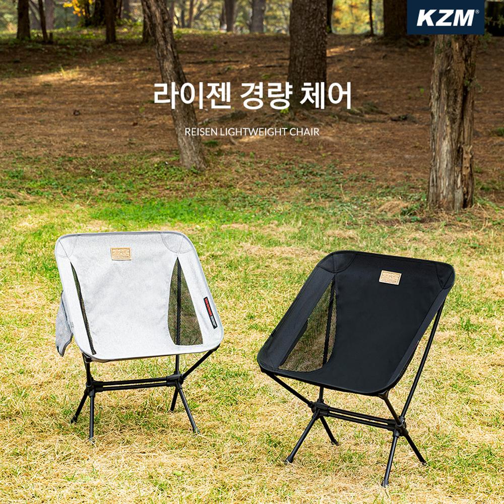 KZM Reisen Lightweight Chair