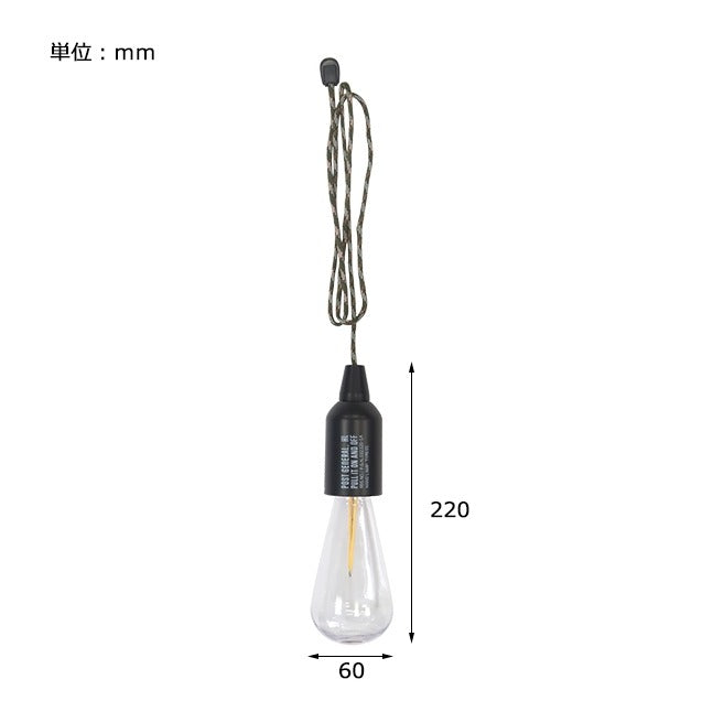 Post General Hang Lamp Type 1