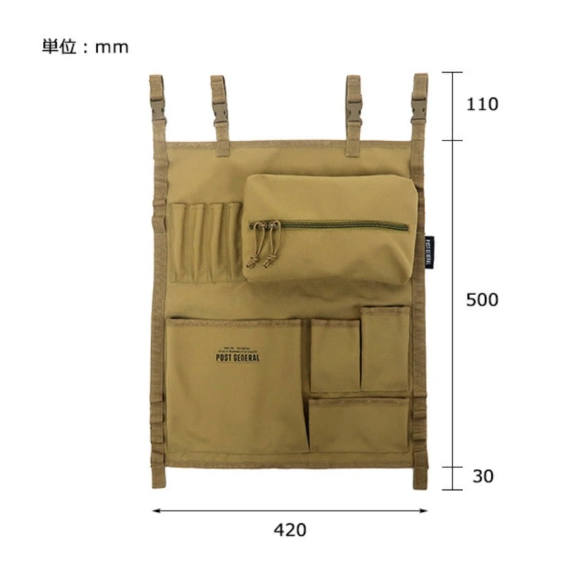Post General Hanging Organizer