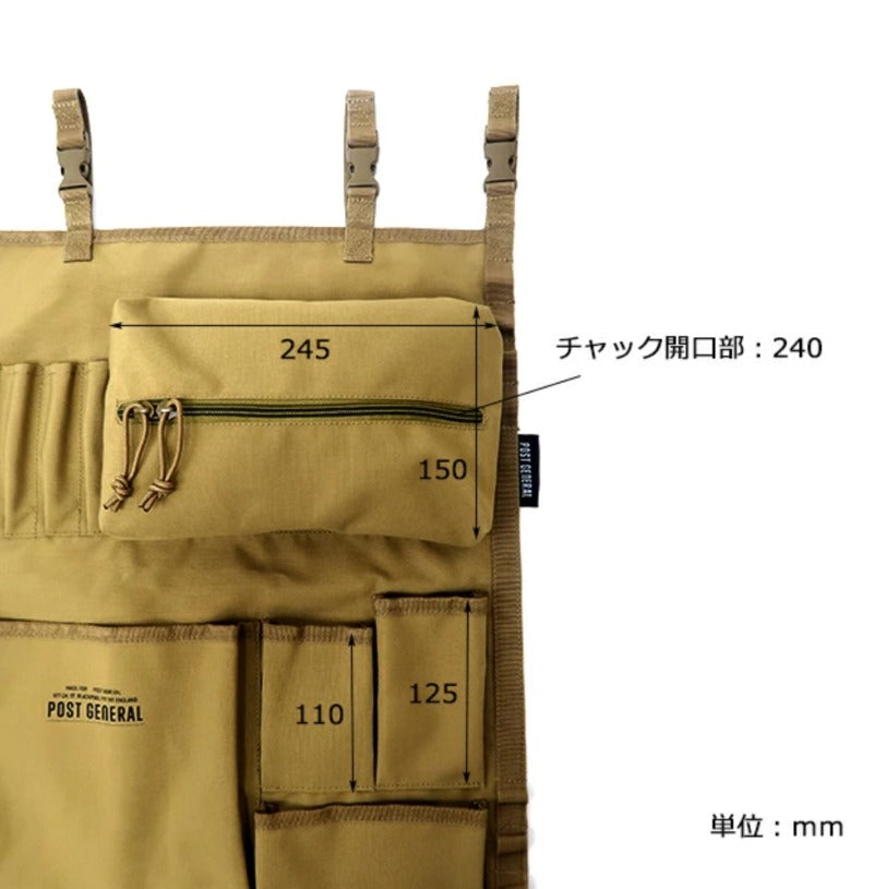Post General Hanging Organizer