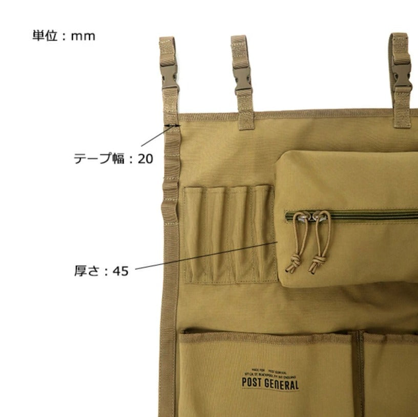 Post General Hanging Organizer