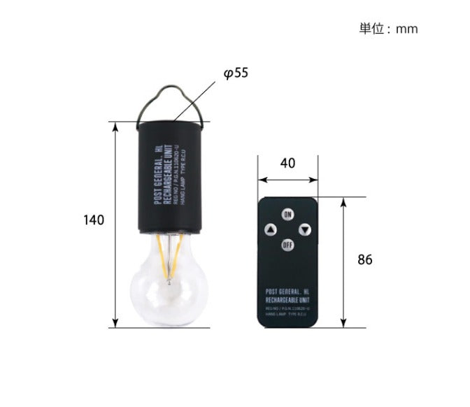 Post General Hang Lamp Rechargeable Unit Type 2