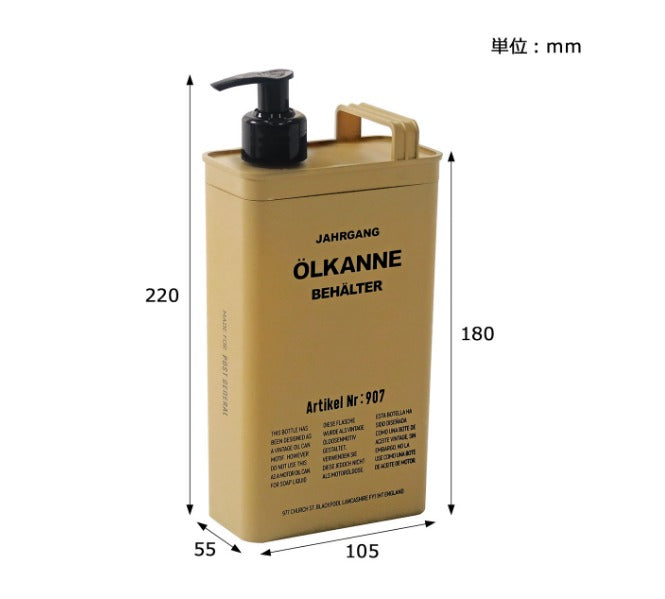 Post General Motif Dispenser Bath